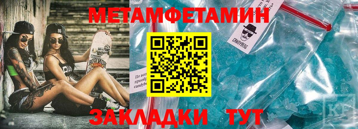 Амфетамин VHQ Энгельс