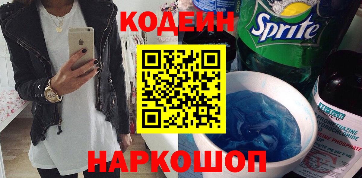 МДМА  ГАШ  КОКАИН  Меф МЯУ МЯУ кристаллы  Энгельс  Экстази  Конопля  Вход с VPN 