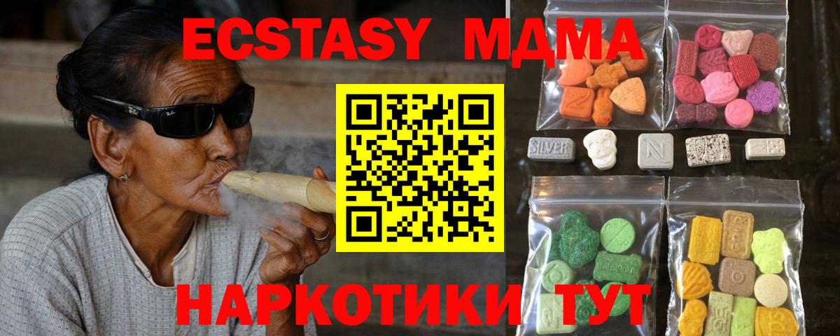 Ecstasy 300 mg    ссылки  Ecstasy  Энгельс  Экстази DUBAI  Вход с VPN 