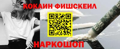 кокс Канаш