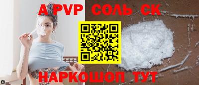 кокс Канаш