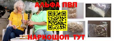 а пвп мука Ипатово
