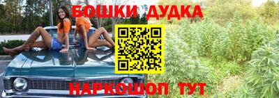 кокс Канаш