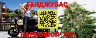 кокс Канаш