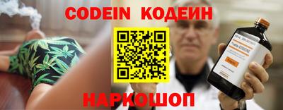 кокс Канаш