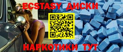 шишки Гатчина