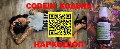 PSILOCYBIN Кандалакша