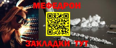 метамфетамин Изобильный