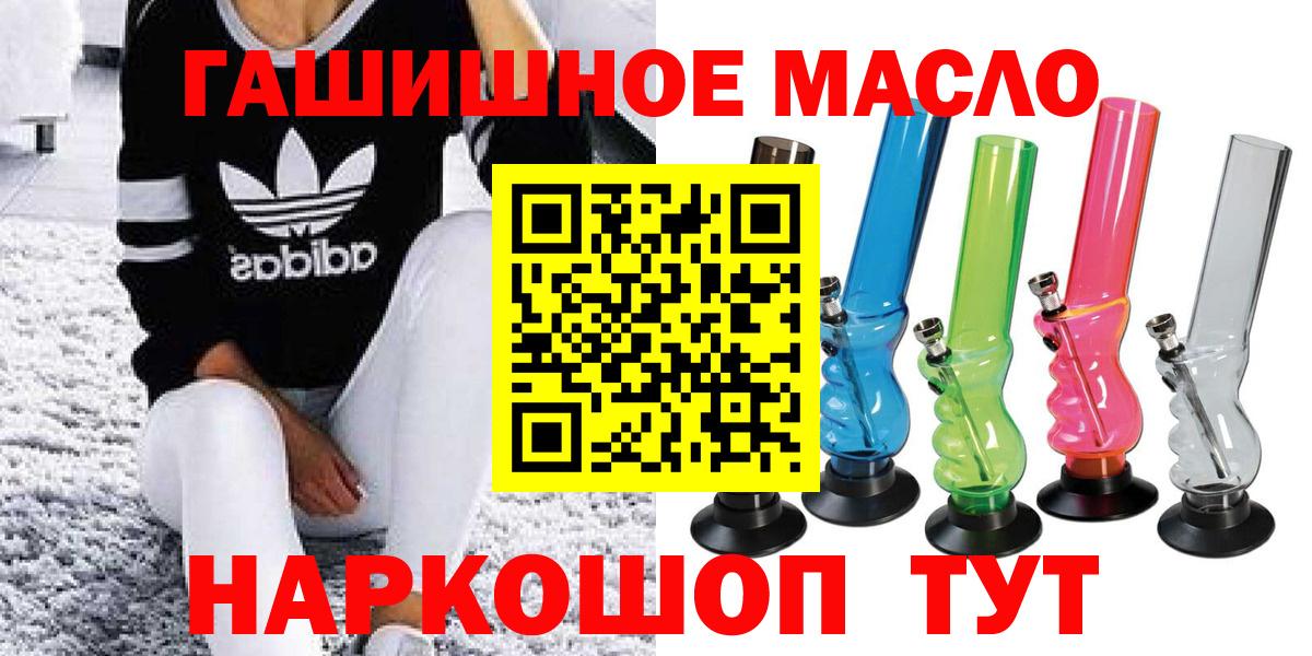 ТГК вейп с тгк Энгельс