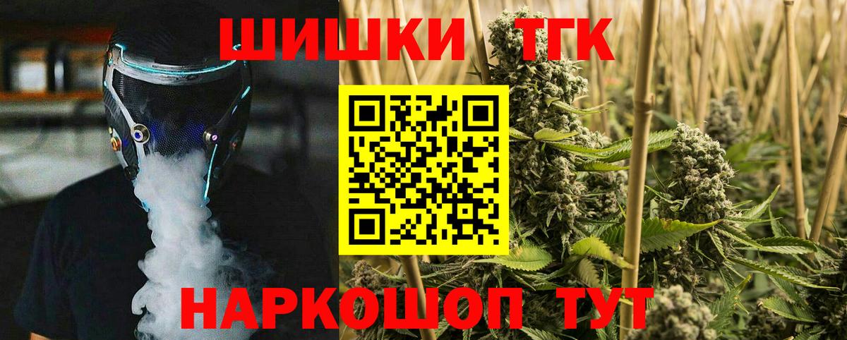 Канабис план  Марихуана OG Kush  Вход с VPN  Бошки марихуана сатива  Энгельс 